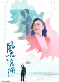 国产成人综合亚洲
